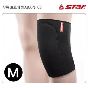 보호용품 (M) (검정) (XD300N) 무릎보호대 스타스포츠