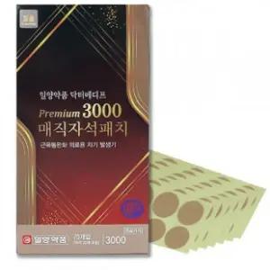 일양약품 닥터메디프 프리미엄 3000 자석 동전 패치 파스 70개입