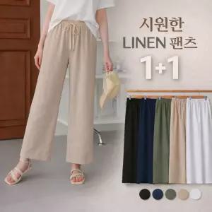 [드넬]통8부팬츠1plus1DWP62022A