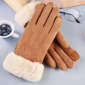 스웨이드 편한 털안감 여성 장갑 스웨이드 털안감 여성 장갑