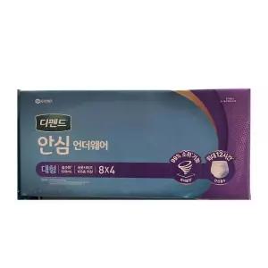 디펜드 안심플러스 언더웨어 대형 8매x 4