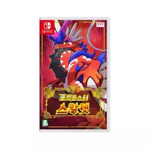 닌텐도 스위치 포켓몬스터 스칼렛