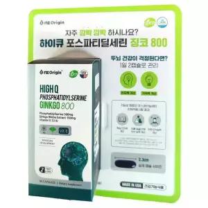 [셀러허브]엔젯 하이큐 포스파티딜세린 징코 800 (90캡슐) (S42516457)
