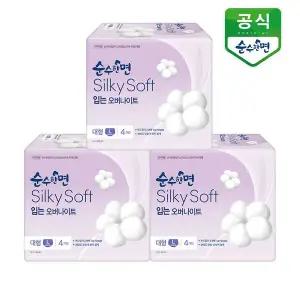 [깨끗한나라]순수한면 생리대 실키소프트 입는 오버나이트 대형 4p x 3팩