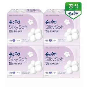 [깨끗한나라]순수한면 생리대 실키소프트 입는 오버나이트 대형 4p x 4팩