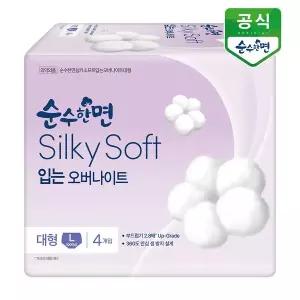 [깨끗한나라]순수한면 생리대 실키소프트 입는 오버나이트 대형 4p x 1팩