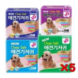 애견기저귀 와우 크린세이프 애견 기저귀 20매(여아용) 개팬티 X5