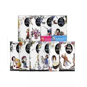 파워 바이블 세트