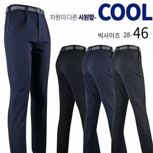 [슈퍼맨]윈드B무지바지 남성 여름 작업복 등산바지 냉감