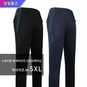 [슈퍼맨]윈드D15A기모스판트레이닝 겨울 작업복 등산바지 단체