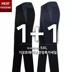 [슈퍼맨][1 1]윈드D15A기모스판트레이닝 겨울 기모 등산바지