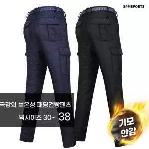 [슈퍼맨]키퍼D21-12패딩건빵팬츠 겨울 남자 작업복 등산바지