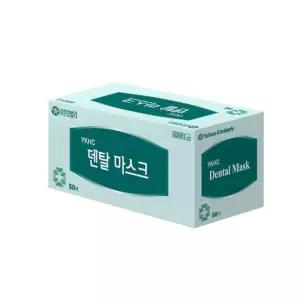 x 덴탈마스크 유한킴벌리 50매 대형 일회용 1개