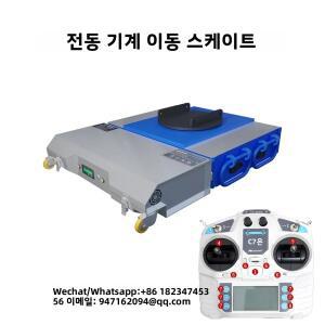 전기 기계 스케이트 장비 운반기 돌리 중량급 직선 회전 범용 프리휠 20-50톤