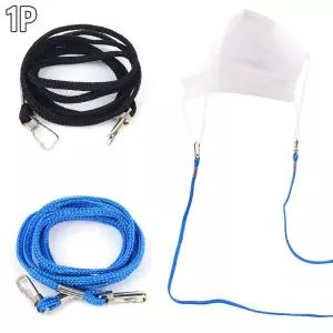 다목적 후크형 마스크 목걸이줄 마스크목걸이줄 마스크분실방지