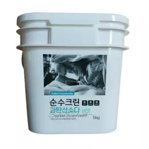 순수크린 과탄산소다 5kg 버킷 대용량