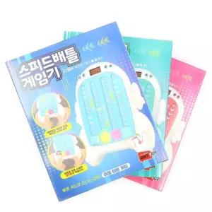 스피드 배틀 게임기 완구 비식 1타 3개입장난감 휴대용 미니 어린이 아동 손장난감