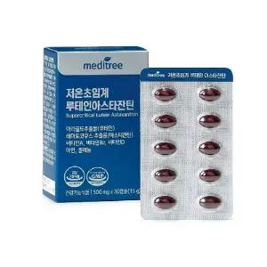 메디트리 저온초임계 루테인아스타잔틴 12박스(12개월분)