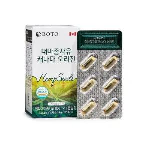 보뚜 대마 종자유 캐나다 오리진 3박스(3개월분)