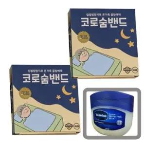 입술테이프 코로숨 입벌림 방지 테이프 120매+바세린