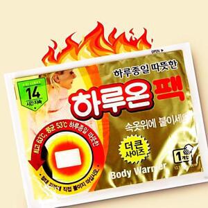 군대용 50개 스티커 핫팩 붙이는 옷에 접착형 군 JWFGZUQO