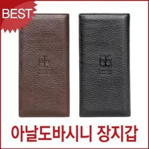 소가죽 위생장지갑 남성용 가죽 중지갑 남성지갑 20대 심플지갑 심플디자인 학생지갑