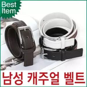 남자 가죽벨트 캐주얼 정장벨트 중년 남성벨트 캐주얼 가죽벨트 30대 골프벨트 20대
