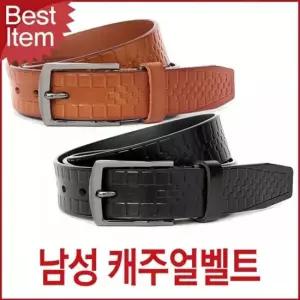 남성 패션 벨트 가죽 남자 캐주얼 허리띠 고급 캐주얼 가죽벨트 캐주얼벨트 청바지벨트