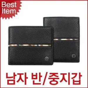 남성 고급 반지갑 컴팩트 캐주얼 소가죽 지갑 중지갑 심플 학생지갑 남성지갑 반지갑