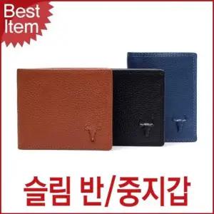 남성용 미니 지갑 슬림 소가죽 반지갑 남자 중지갑 중지갑 가죽지갑 얇은지갑 학생지갑