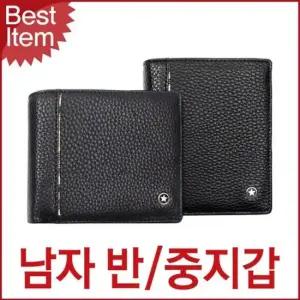 남성 중지갑 심플 가죽 반지갑 실속형 지폐수납 중지갑 심플 학생지갑 남성지갑 반지갑