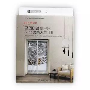 보온용 자석 방풍커튼 소(화이트) 현관 방한 커튼 방풍비닐커튼 접착 단열 바람막이 바람 막이
