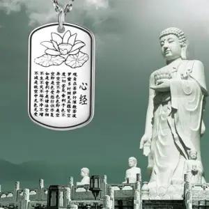 부처님 반야심경 앞뒤 팬던트 목걸이줄 미포함 선물박스 S999