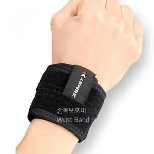[셀러허브]잠스트 유도 철봉용 손목보호대 V4336933 지지대 아데 (S49397714)