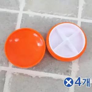 TBZ 알약모양 4칸 원형알약케이스 오렌지 약상자 약보관함