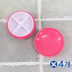 TBZ 알약모양 4칸 원형알약케이스 핑크 휴대용알약케이스