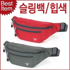 캔버스 힙색 메신저백 패션 힙색가방 남자 허리색 캐주얼 운동가방 여행가방 남녀공용