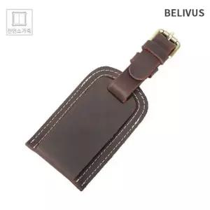 빌리버스 캐리어 네임택 BJI477 소가죽 분실방지 이름
