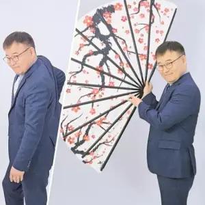 appearing 제이엘 3단폴딩자이언트부채 마술도구