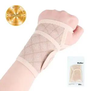 웰럽 임산부 손목보호대 산모 산후 출산 여자 1세트