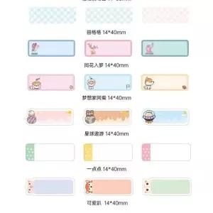 니임봇 D110/D11/D101/H1S/H1 라벨 프린팅 용지 컬러 자가 접착 이름 스티커 열 감지 방수 가격