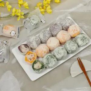 개별포장 삼색두텁떡 50g x 30개입 총 1.5kg
