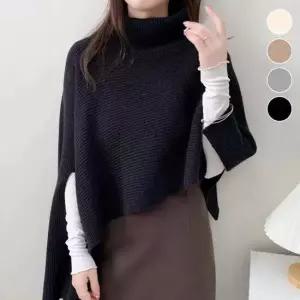 터틀넥 언밸런스 니트 숄 케이프 ELS-105 니트케이프 목도리