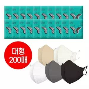 [아바] 국내생산 KF94 마스크 200장 [대형]