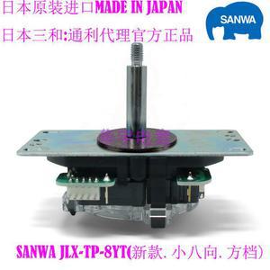 릴리스 분리형 오락실 레트로 샤프트 호환 부품 게임 조이스틱 공예 아케이드