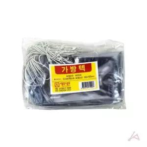 네임택 단체여행 가방 캐리어 이름표 50개