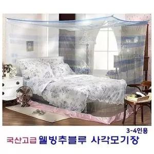 국산 웰빙추블루 사각모기장 3-4인용 웰빙추블루사각모기장