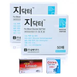 지닥터 혈당측정지 2박스 100매(28|03월)+침 100개+솜 100매 당뇨 혈당 검사지 시험지 측정지