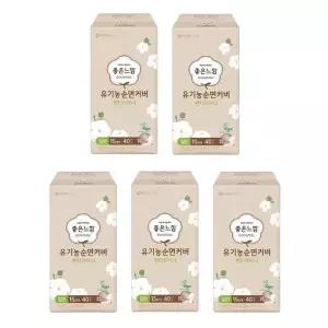 좋은느낌 유기농순면 팬티라이너 일반 40매 X 5EA 편안한 부드러운 팬티라이너