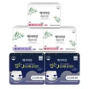 예지미인 데일리코튼 생리대 중형 22Px2팩+대형 20Px1+입는오버나이트 중형 4Px2팩 학교 편안한 쾌적한
